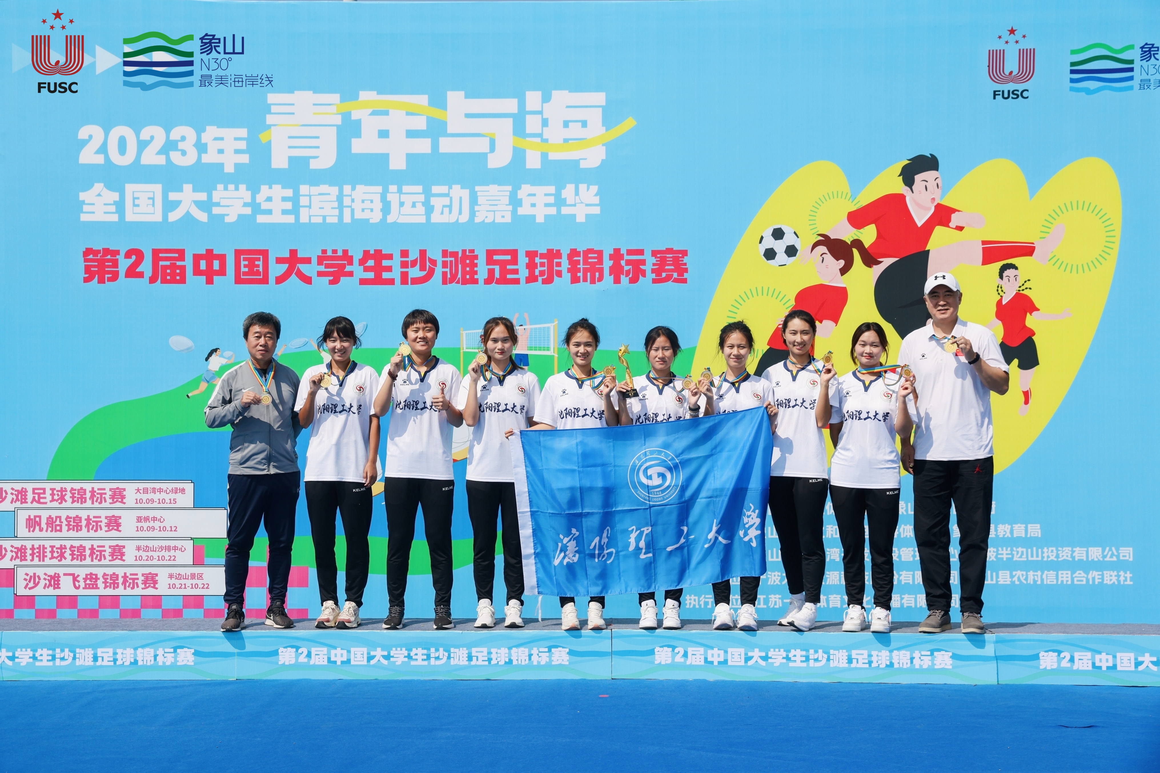 亚洲女子足球锦标赛半决赛选手产生 亚洲女子足球锦标赛半决赛选手产生