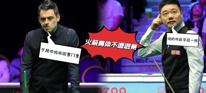 火箭主帅因身体不适离开球队 火箭主帅因身体不适离开球队