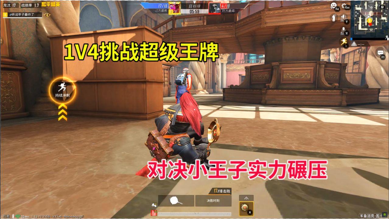 畅享实力对决,队员表现引火爆场,实力角逐 畅享实力对决,队员表现引火爆场,实力角逐