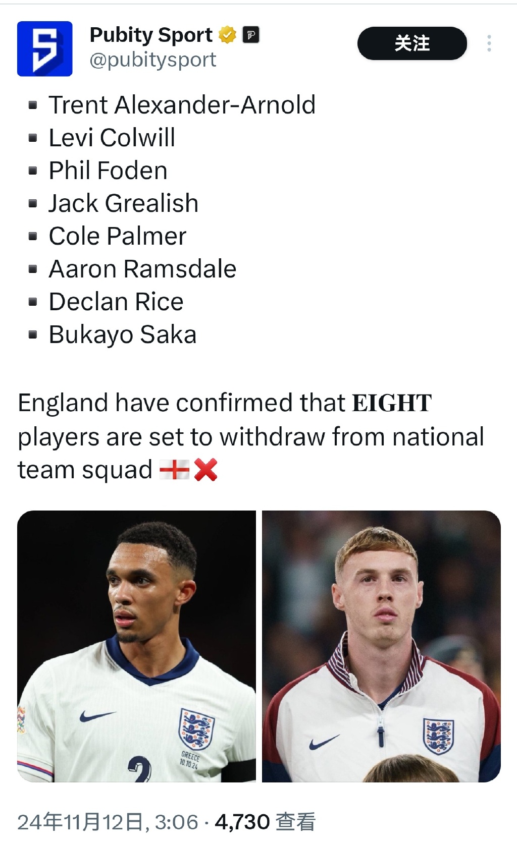 英格兰球员团结一致,卢森堡队惨败,实力悬殊导致的比赛结果显现无疑 英格兰球员团结一致,卢森堡队惨败,实力悬殊导致的比赛结果显现无疑