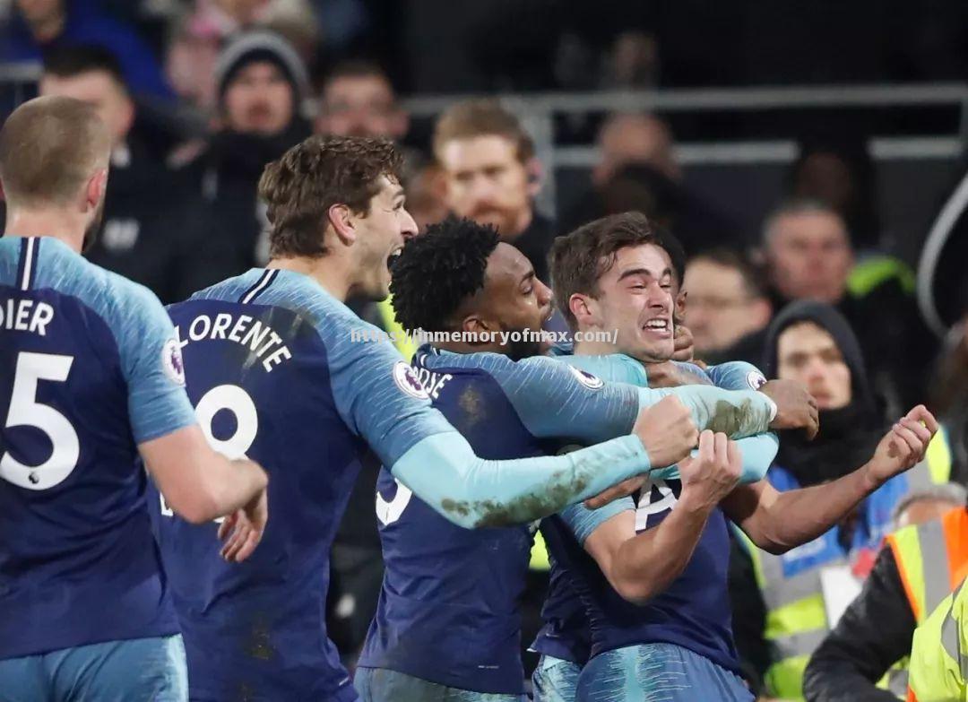 热刺以三球优势战胜哈德斯菲尔德,保持胜利状态 热刺以三球优势战胜哈德斯菲尔德,保持胜利状态