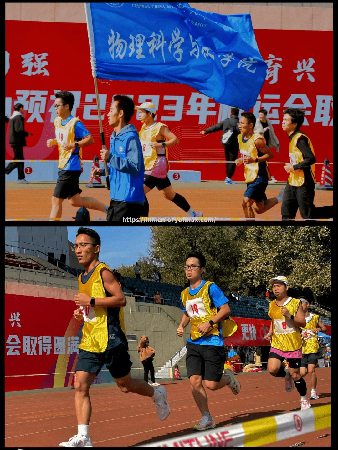 运动员们在赛场上忘我的奋力拼搏,为荣誉而赛 运动员们在赛场上忘我的奋力拼搏,为荣誉而赛