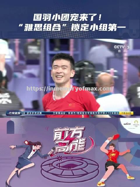 斯伯乌横扫格罗杰集团,提前六轮锁定小组头名 斯伯乌横扫格罗杰集团,提前六轮锁定小组头名