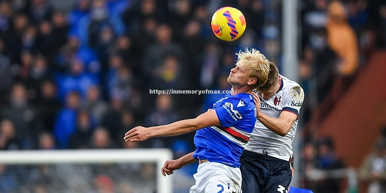 博洛尼亚客场负于桑普多利亚,遭遇三连败 博洛尼亚客场负于桑普多利亚,遭遇三连败