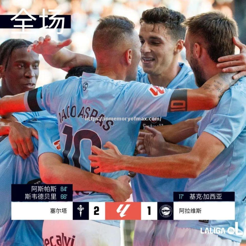 塞维利亚的中场表现令人印象深刻 塞维利亚的中场表现令人印象深刻