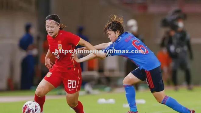 夺冠热门失利,女足比赛引发球迷热议 夺冠热门失利,女足比赛引发球迷热议