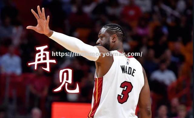 球队老将宣布退役,感动球迷泪目送别 球队老将宣布退役,感动球迷泪目送别