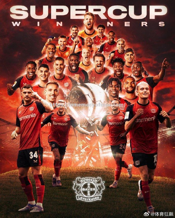 斯图加特击败对手,积分榜上升 斯图加特击败对手,积分榜上升