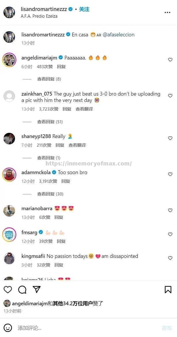 曼联遭遇惨败,球迷纷纷表示失望 曼联遭遇惨败,球迷纷纷表示失望