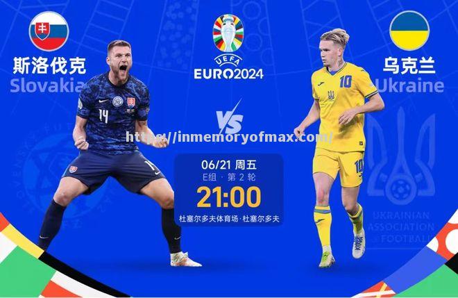 星空体育-斯洛伐克队在与罗马尼亚队的较量中艰难取胜