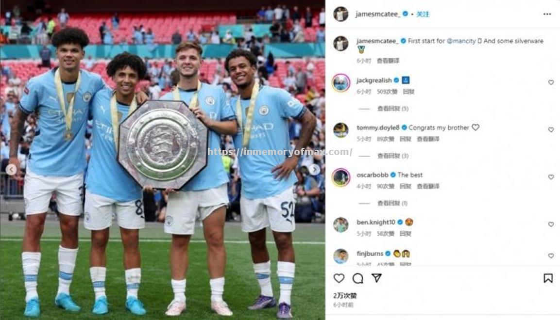 曼联球员遭遇伤病打击,队内士气受损 曼联球员遭遇伤病打击,队内士气受损