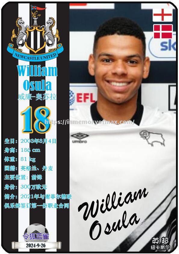 伊足球史上最伟大球星离世,球迷凝重悼念 伊足球史上最伟大球星离世,球迷凝重悼念