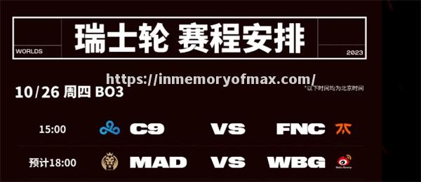 瑞士对阵保加利亚,强弱对决值得期待 瑞士对阵保加利亚,强弱对决值得期待