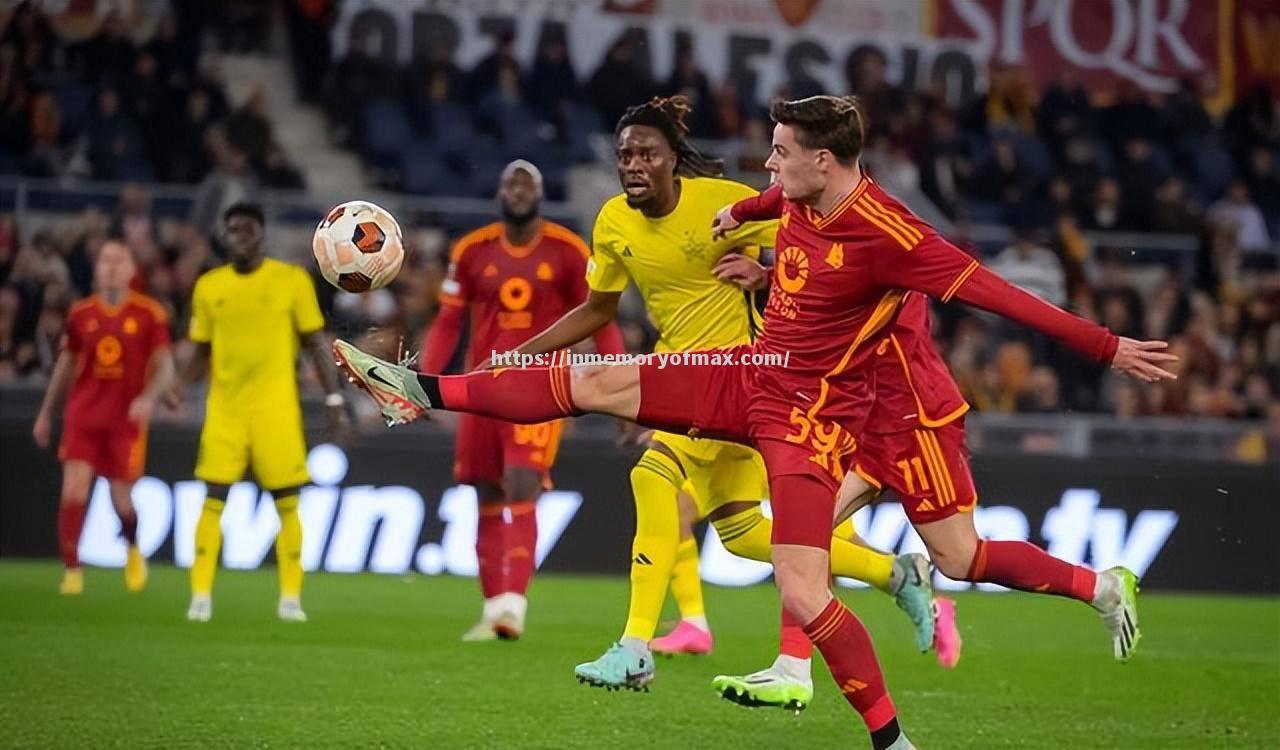 罗马展现强大实力,轻取对手取得胜利 罗马展现强大实力,轻取对手取得胜利