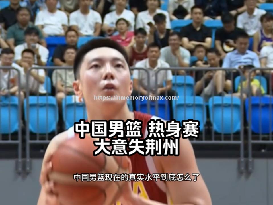 大逆转!球队末节爆发逆袭成功 大逆转!球队末节爆发逆袭成功