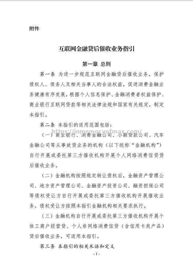 足球界新闻与事件的热点追踪 足球界新闻与事件的热点追踪