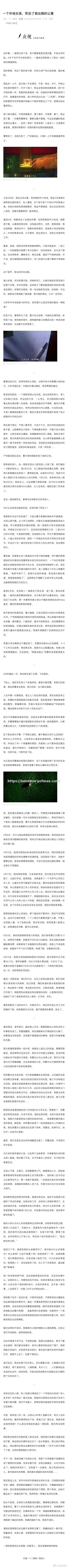 惊天一剪!球战过后,人们久久不能平静 惊天一剪!球战过后,人们久久不能平静