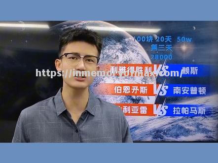 南安普顿主帅考虑调整阵容应对挑战 南安普顿主帅考虑调整阵容应对挑战