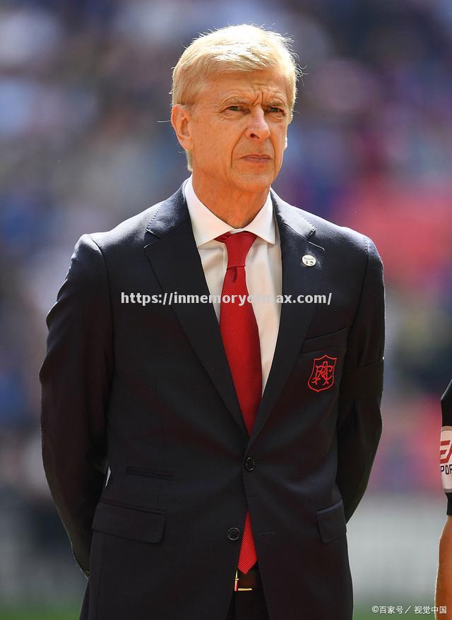 阿森纳主场告负,温格面临离队传言 阿森纳主场告负,温格面临离队传言