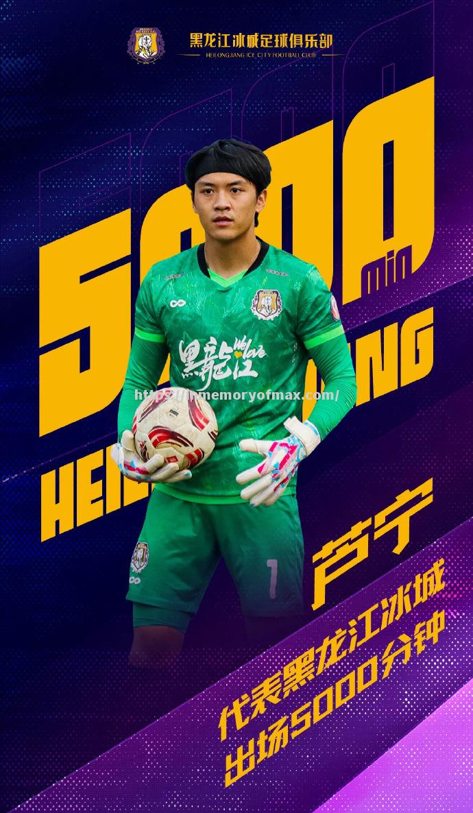 人队客场力战,最终险胜对手,喜迎比赛胜利 人队客场力战,最终险胜对手,喜迎比赛胜利