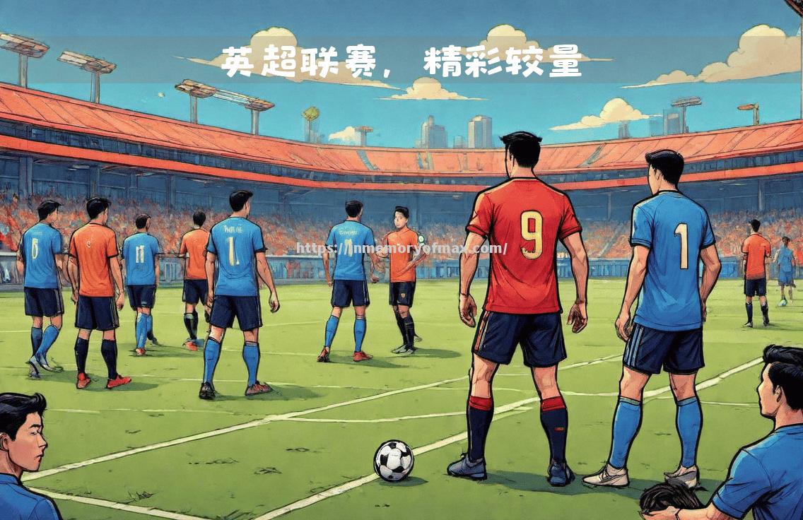 澳大利亚球队夺冠之路漫长,面临困境 澳大利亚球队夺冠之路漫长,面临困境