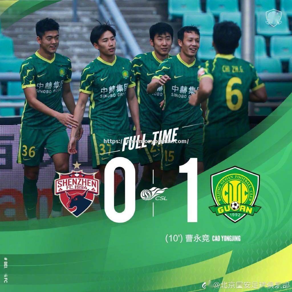 北京国安队在比赛中表现出色,赢得了胜利 北京国安队在比赛中表现出色,赢得了胜利