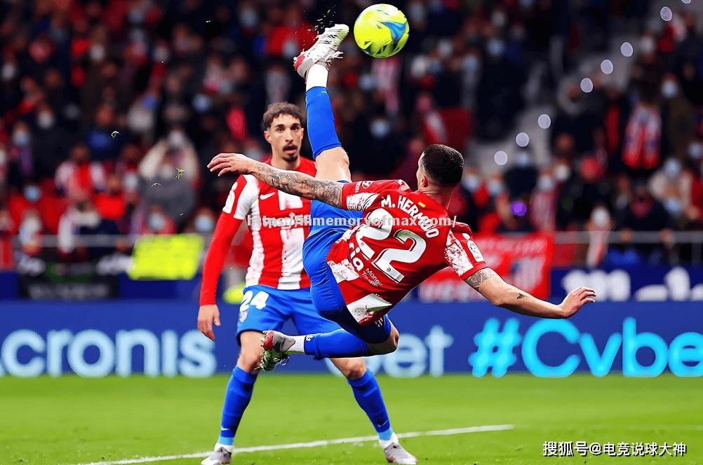 马德里竞技豪取胜利,实力得到认可 马德里竞技豪取胜利,实力得到认可