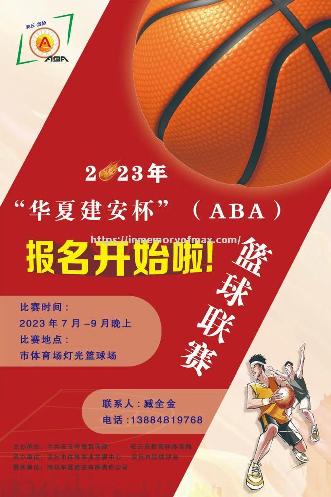 国内篮球职业联赛即将展开新一轮比拼 国内篮球职业联赛即将展开新一轮比拼