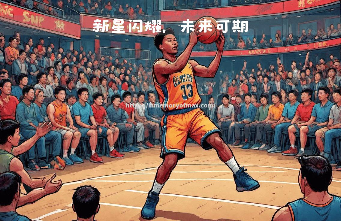 湖南队迎来一场新的挑战,备受期待 湖南队迎来一场新的挑战,备受期待