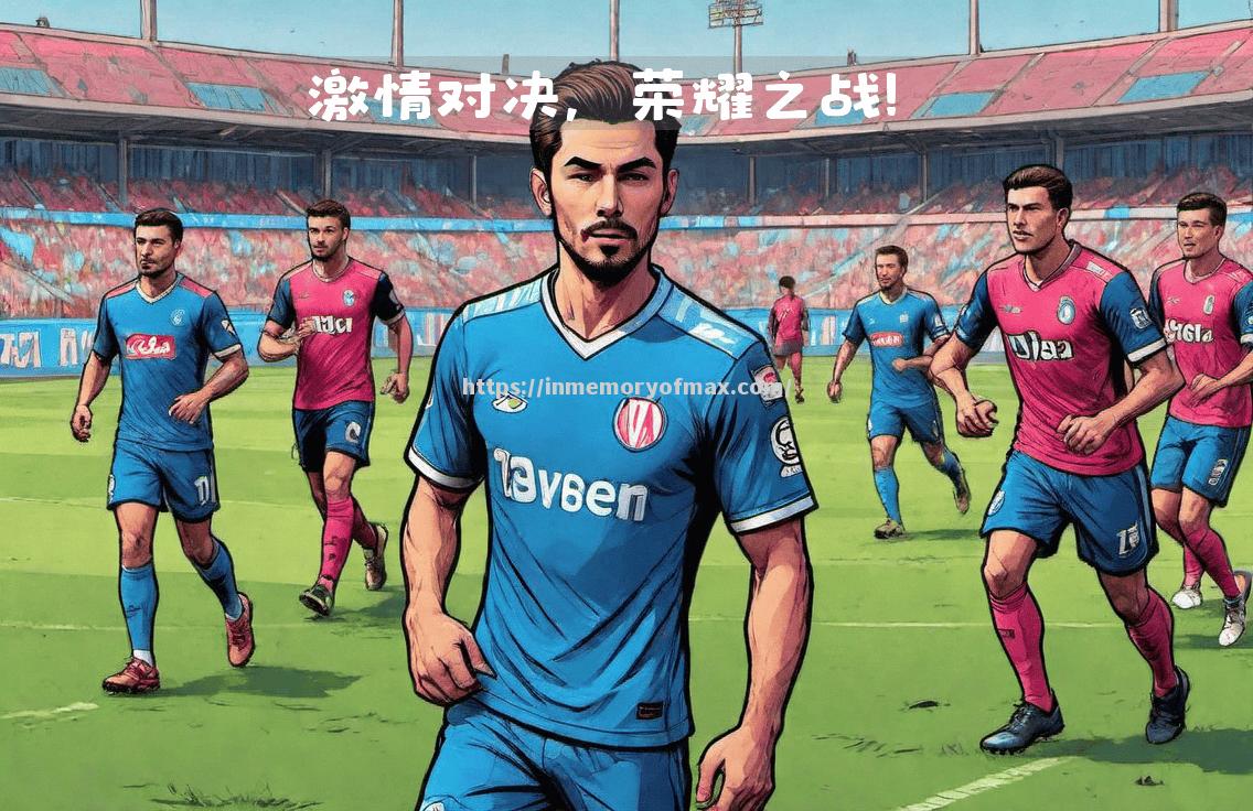 帕尔玛主场战胜那不勒斯,提升积分榜排名 帕尔玛主场战胜那不勒斯,提升积分榜排名