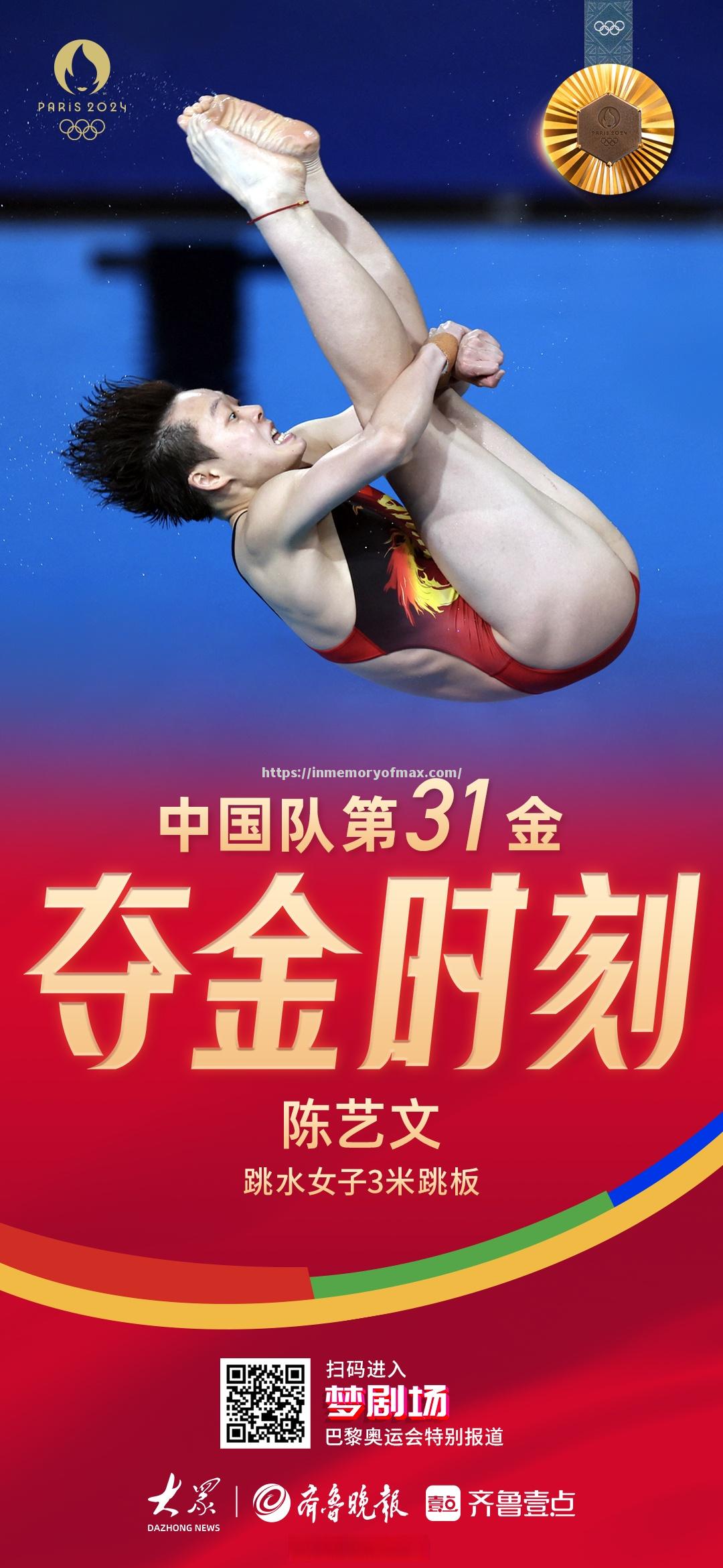 乌拉圭摔跤选手搏击场上,勇夺金牌 乌拉圭摔跤选手搏击场上,勇夺金牌