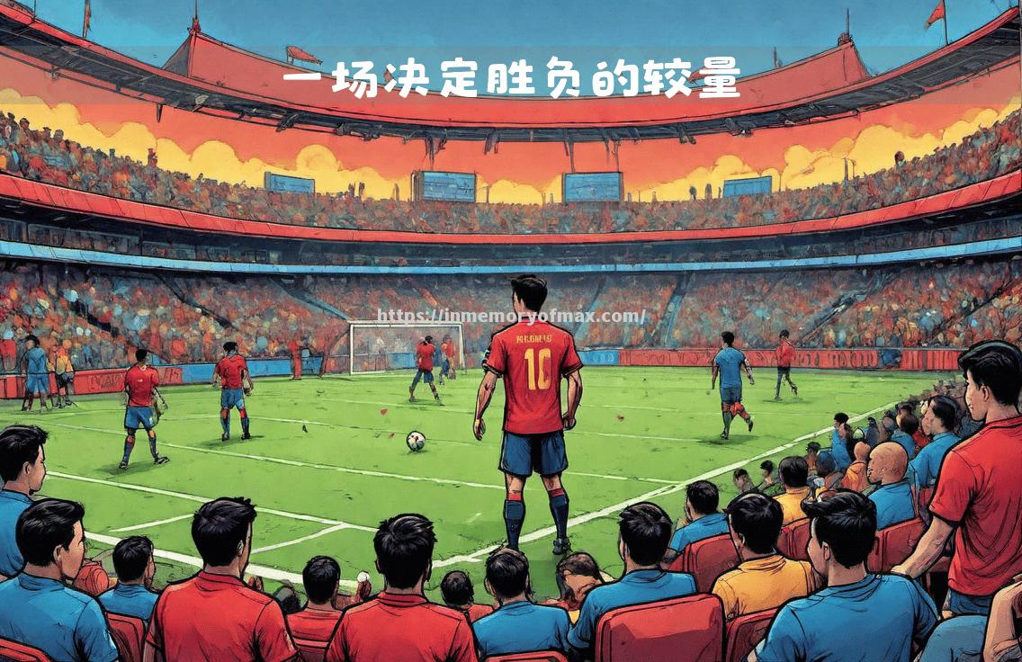 诺里奇补时绝杀,豪取保级关键胜利 诺里奇补时绝杀,豪取保级关键胜利