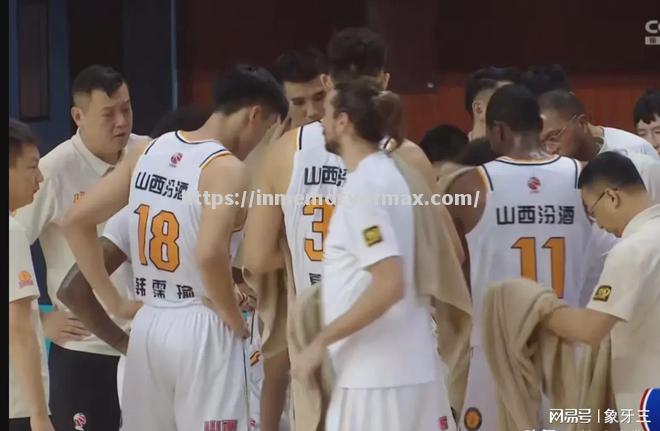 山西男篮主场告捷,结束三连败颓势 山西男篮主场告捷,结束三连败颓势
