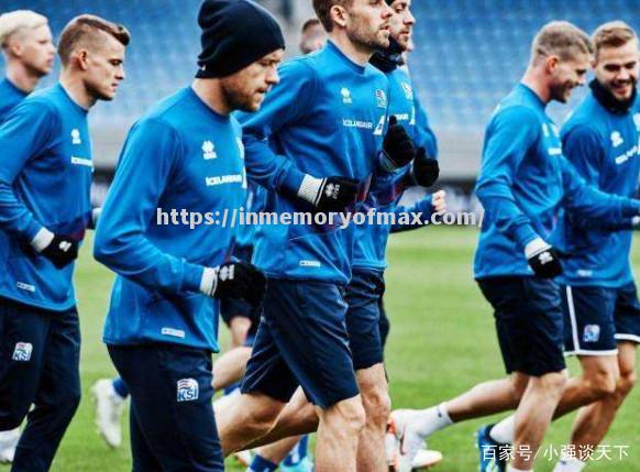 冰岛轻取克罗地亚,基辅地带逢强劲阵容 冰岛轻取克罗地亚,基辅地带逢强劲阵容