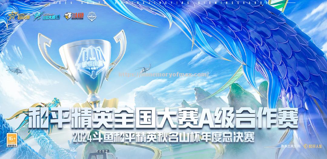 南美洲精英球员加盟特别赛事,助力球飞文化传播 南美洲精英球员加盟特别赛事,助力球飞文化传播