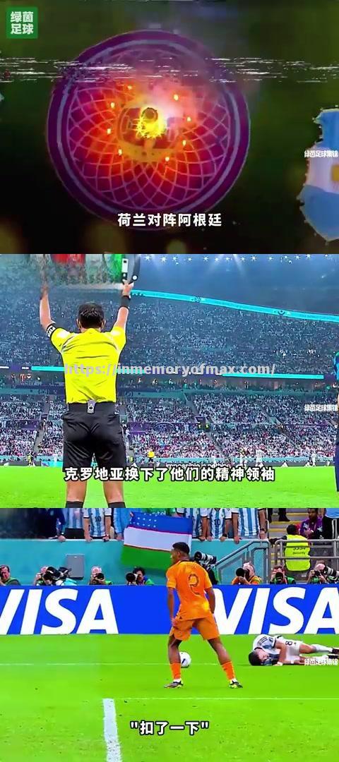 球赛中球员发挥出色,场面激动人心 球赛中球员发挥出色,场面激动人心