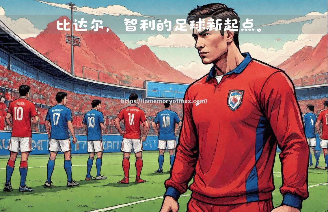 星空体育-恒大士气涨，攻城拔寨热情助力连战佳绩取得优势