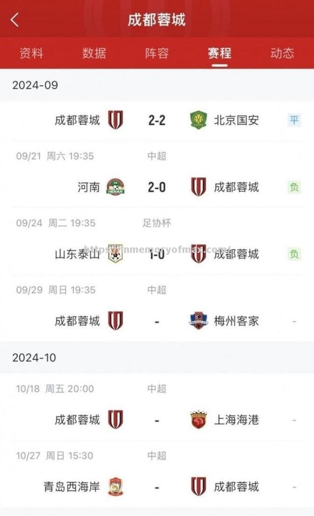 星空体育-中超联赛即将开启，请期待中国顶尖球队的精彩表现