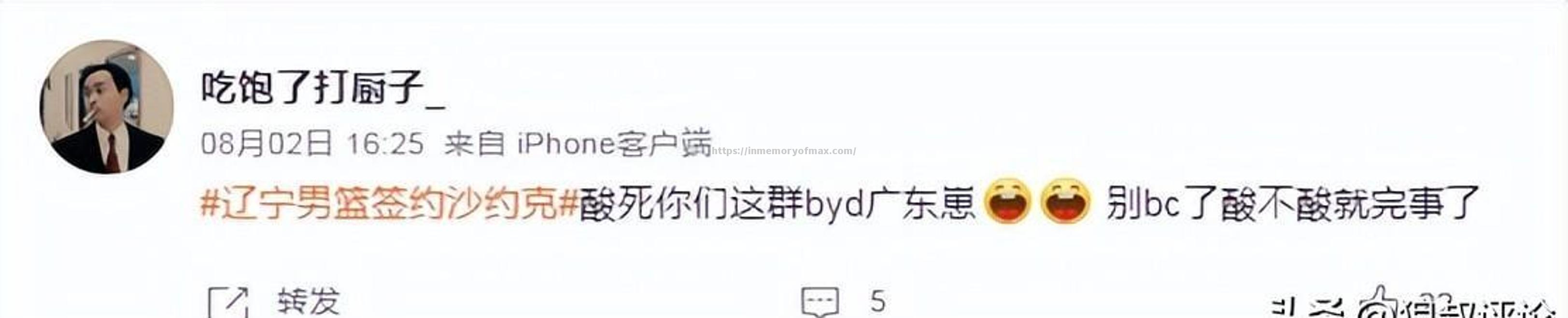 星空体育-国内球员转会至海外球队，引发观众讨论