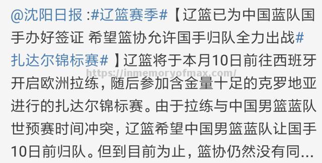 星空体育-白热化对抗！双方实力对比令人期待