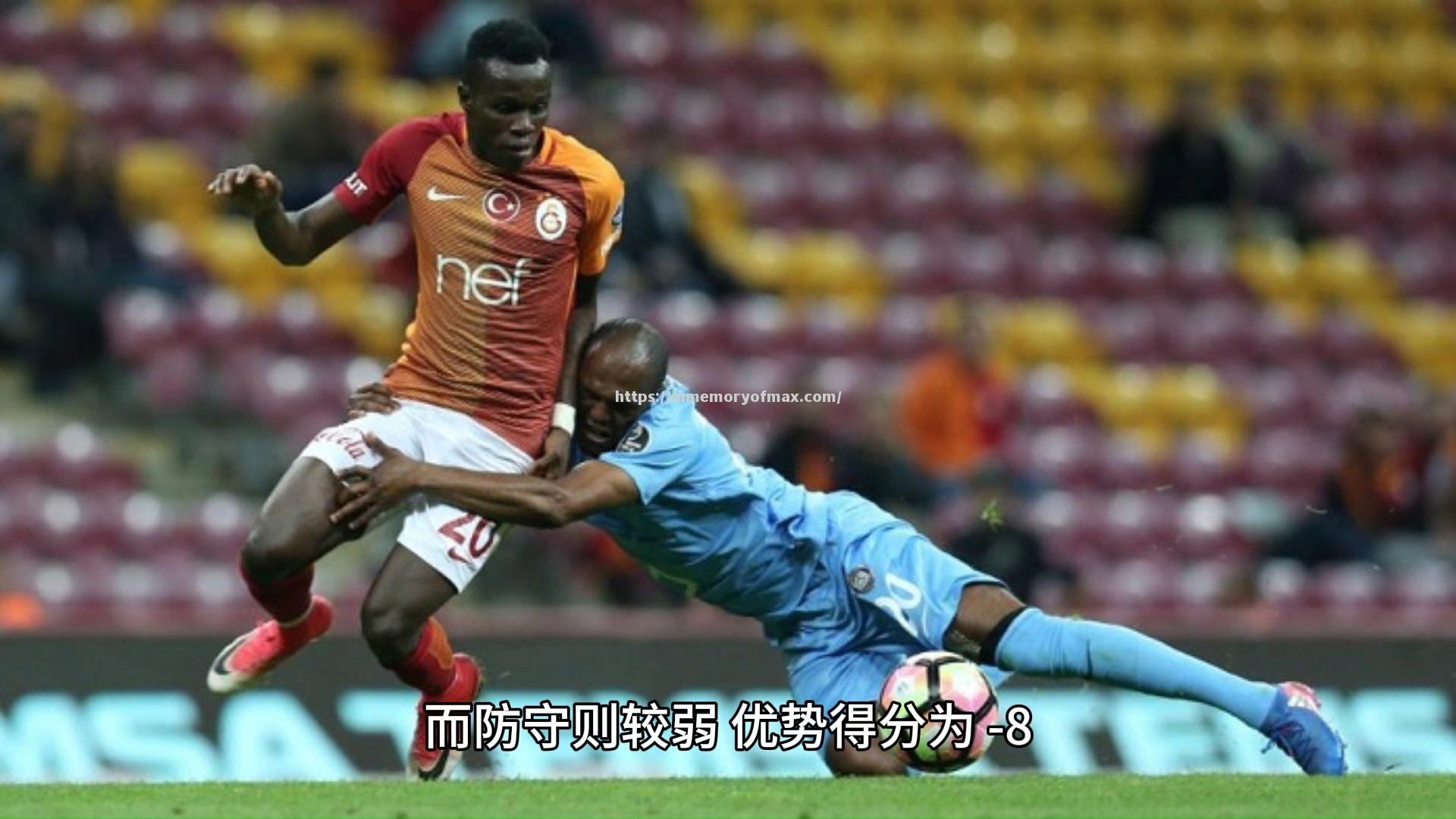 势均力敌,两队在欧洲大赛上展开较量 势均力敌,两队在欧洲大赛上展开较量