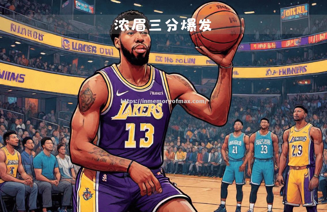 星空体育-太阳主场战胜湖人菲尼克斯太阳队在主场战胜洛杉矶湖人，取得胜利