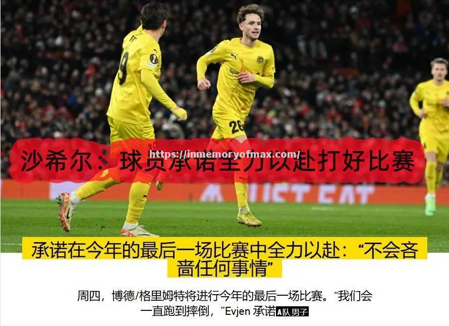 比赛打响!球员们全力以赴,鏖战场上 比赛打响!球员们全力以赴,鏖战场上