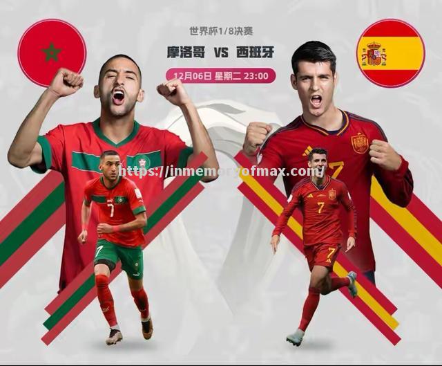 星空体育-葡萄牙轻松出线，晋级前景看好