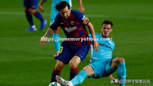 莱加内斯客场惜败马略卡,降级压力骤增 莱加内斯客场惜败马略卡,降级压力骤增