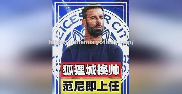 星空体育-拉科鲁尼亚屡战屡败，保级之路曲折