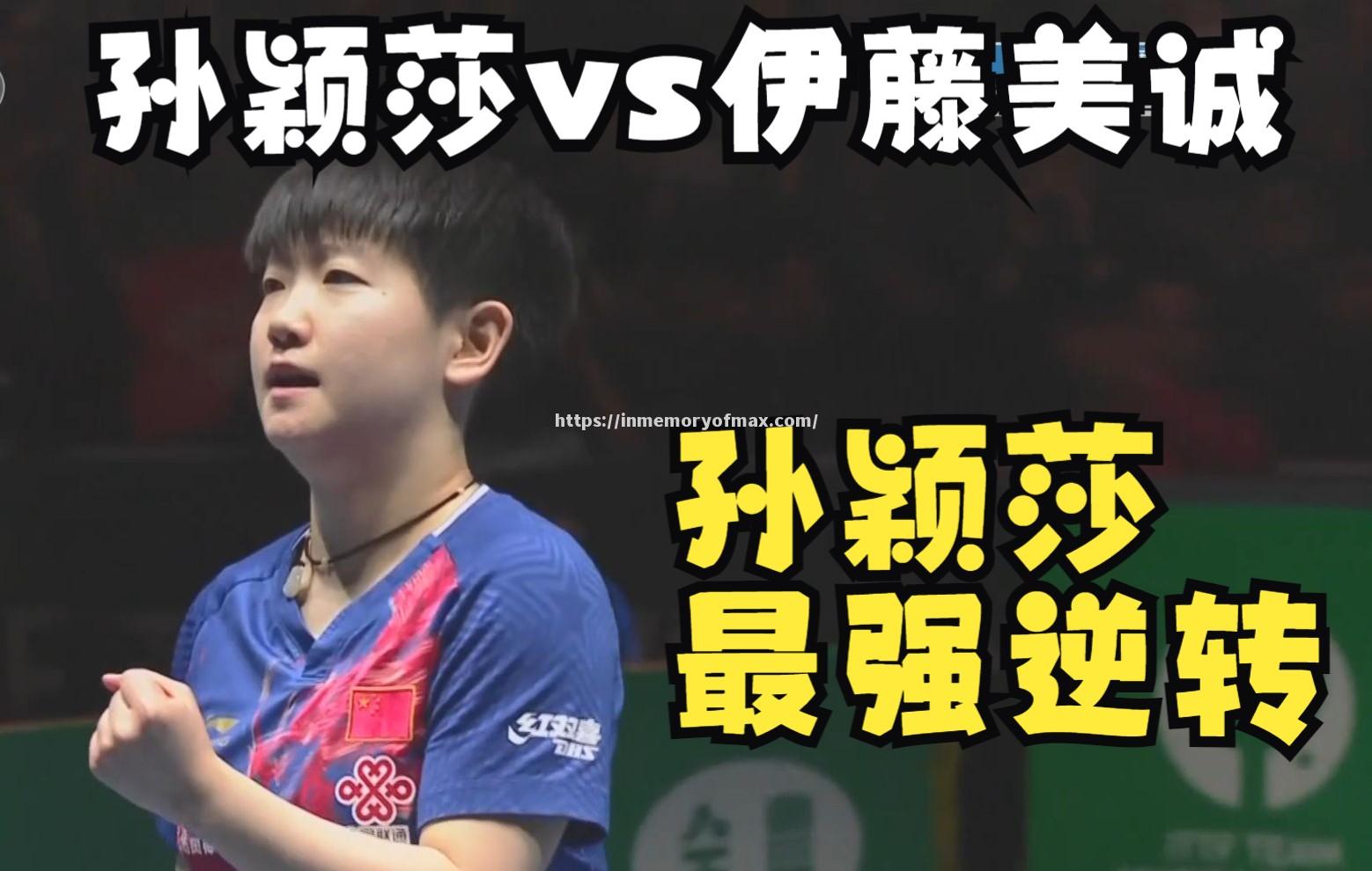 星空体育-比赛最后一刻，紧张气氛达到巅峰