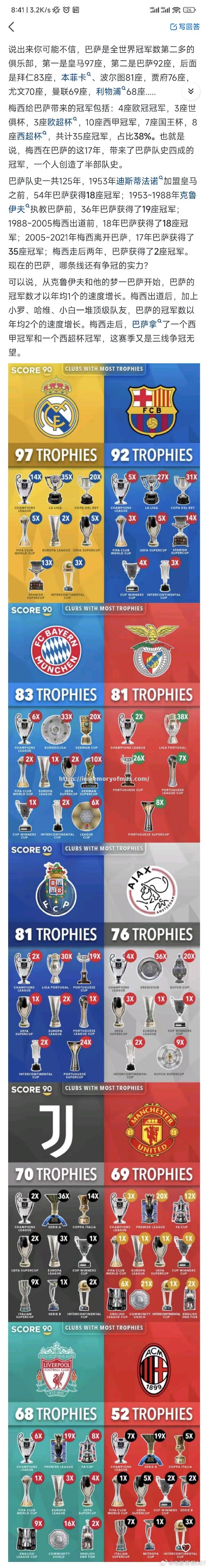 巴萨天王再展神威,梅西绝妙短传破对手防线 巴萨天王再展神威,梅西绝妙短传破对手防线