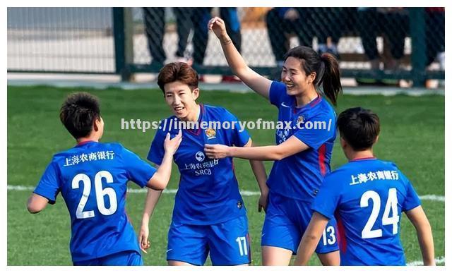 女足辉煌赛事回顾,经典对决重燃激情 女足辉煌赛事回顾,经典对决重燃激情