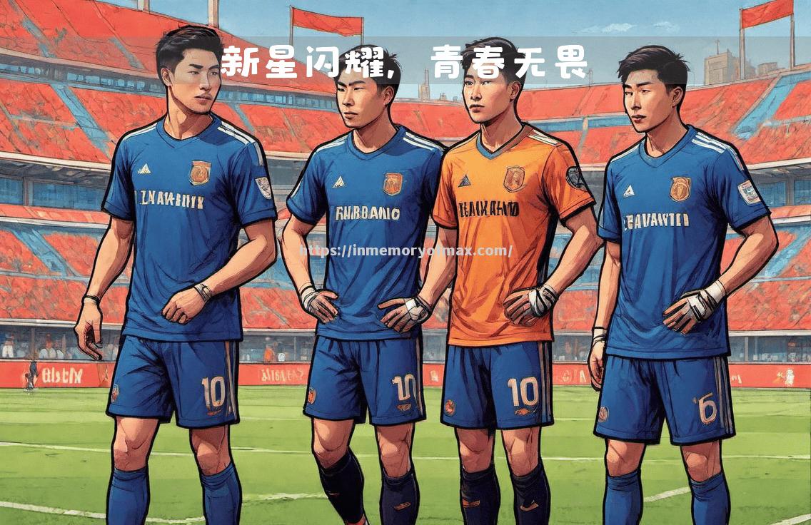 弗兰克福踢出全场最佳表现,球迷心潮澎湃 弗兰克福踢出全场最佳表现,球迷心潮澎湃